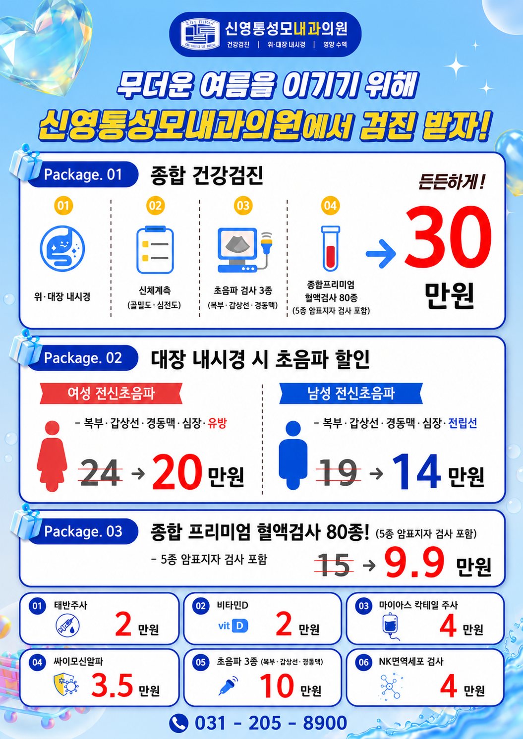 f5038898b95461bc928d7086586d956f_1783413629_039.png